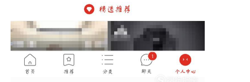 拼多多一星好评怎么改成五星