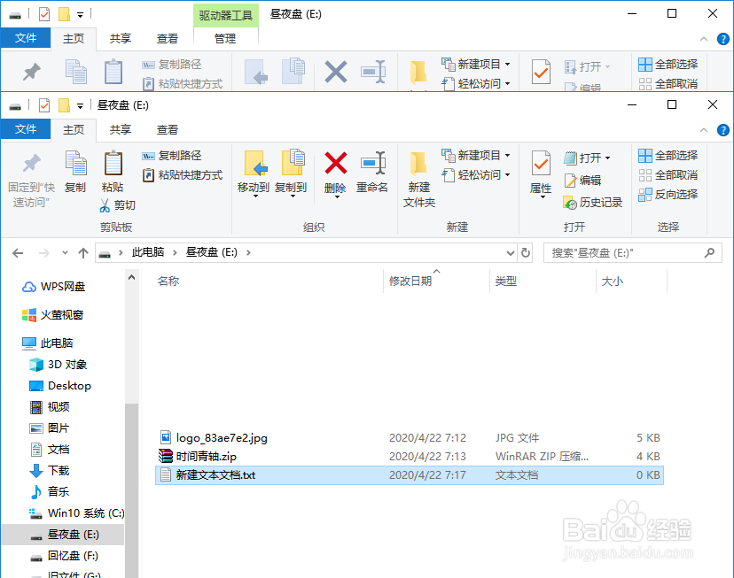如何将图片和压缩包融为一体
