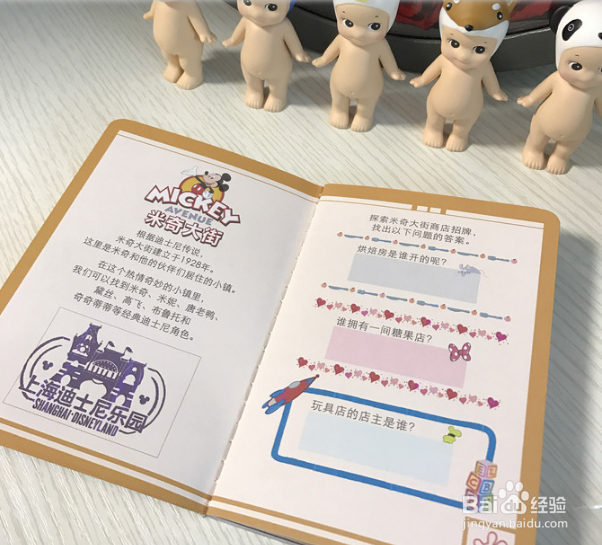 上海迪士尼游玩护照领取攻略？