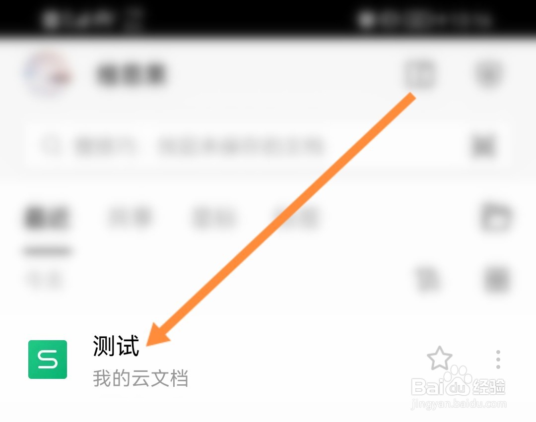 csv文件怎么在手机上转为xlsx格式