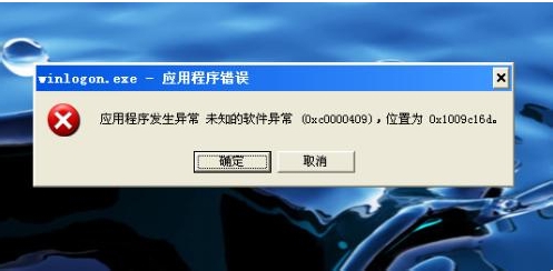 <b>什么原因引起电脑死机，win7死机怎么解决</b>