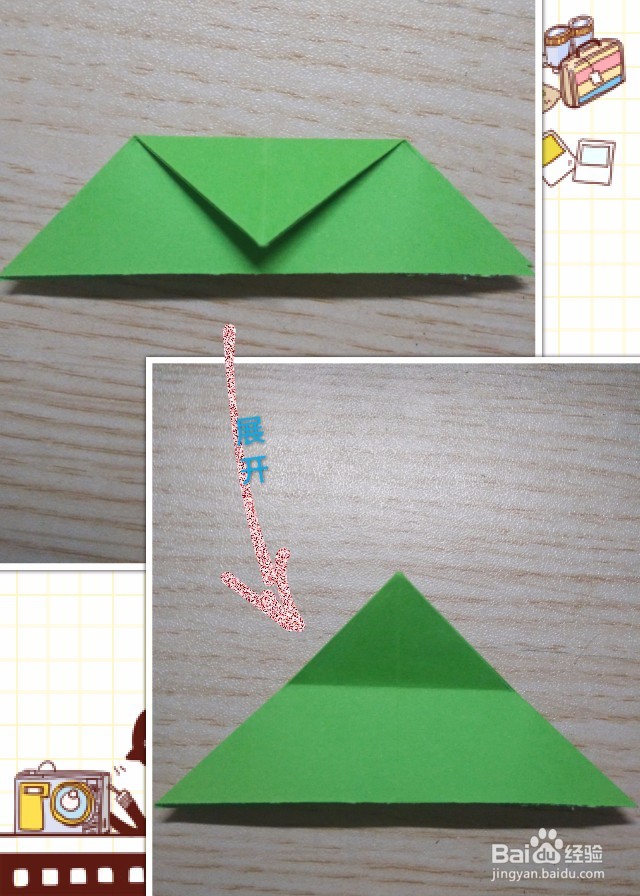 蝴蝶折纸图解教程