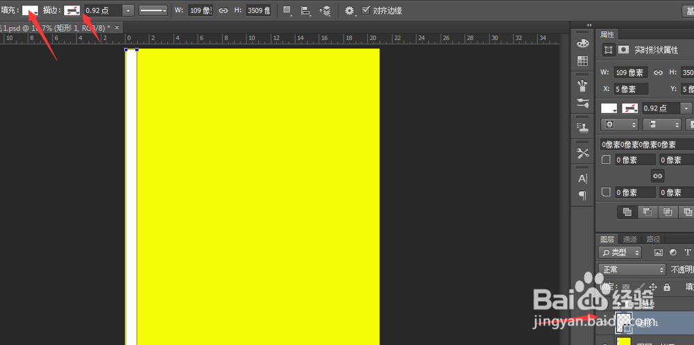 如何用ps制作放射光