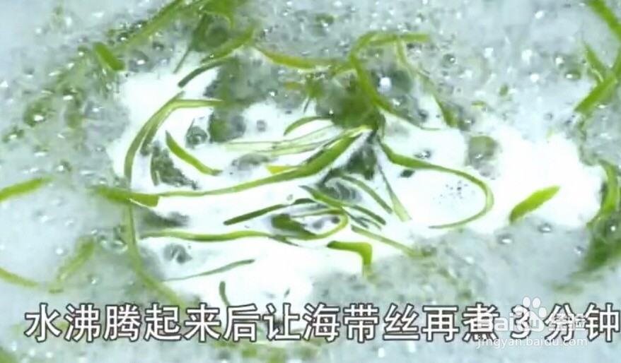 凉拌海带丝简单又好吃的做法