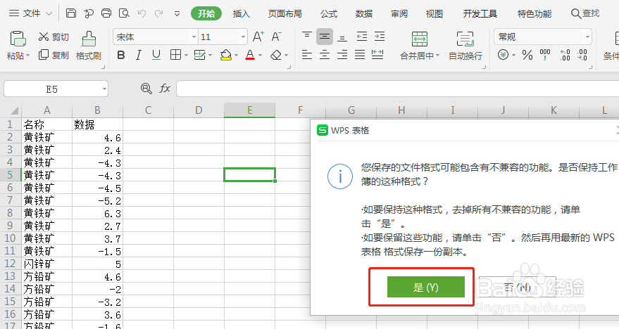 CoreDraw中绘制柱状图