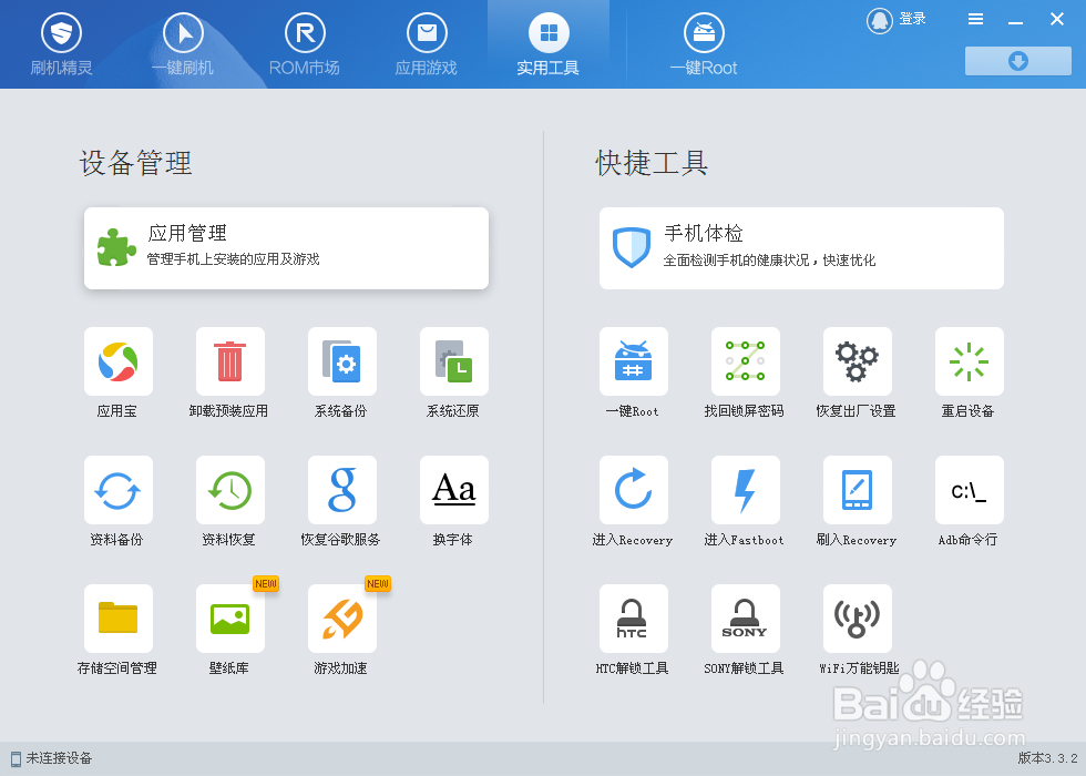 手机屏锁忘记了怎么办