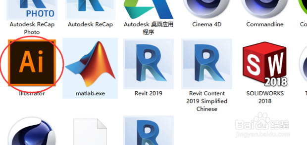 AI快速旋转复制的方法