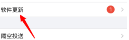 苹果6plus怎么更新ios14