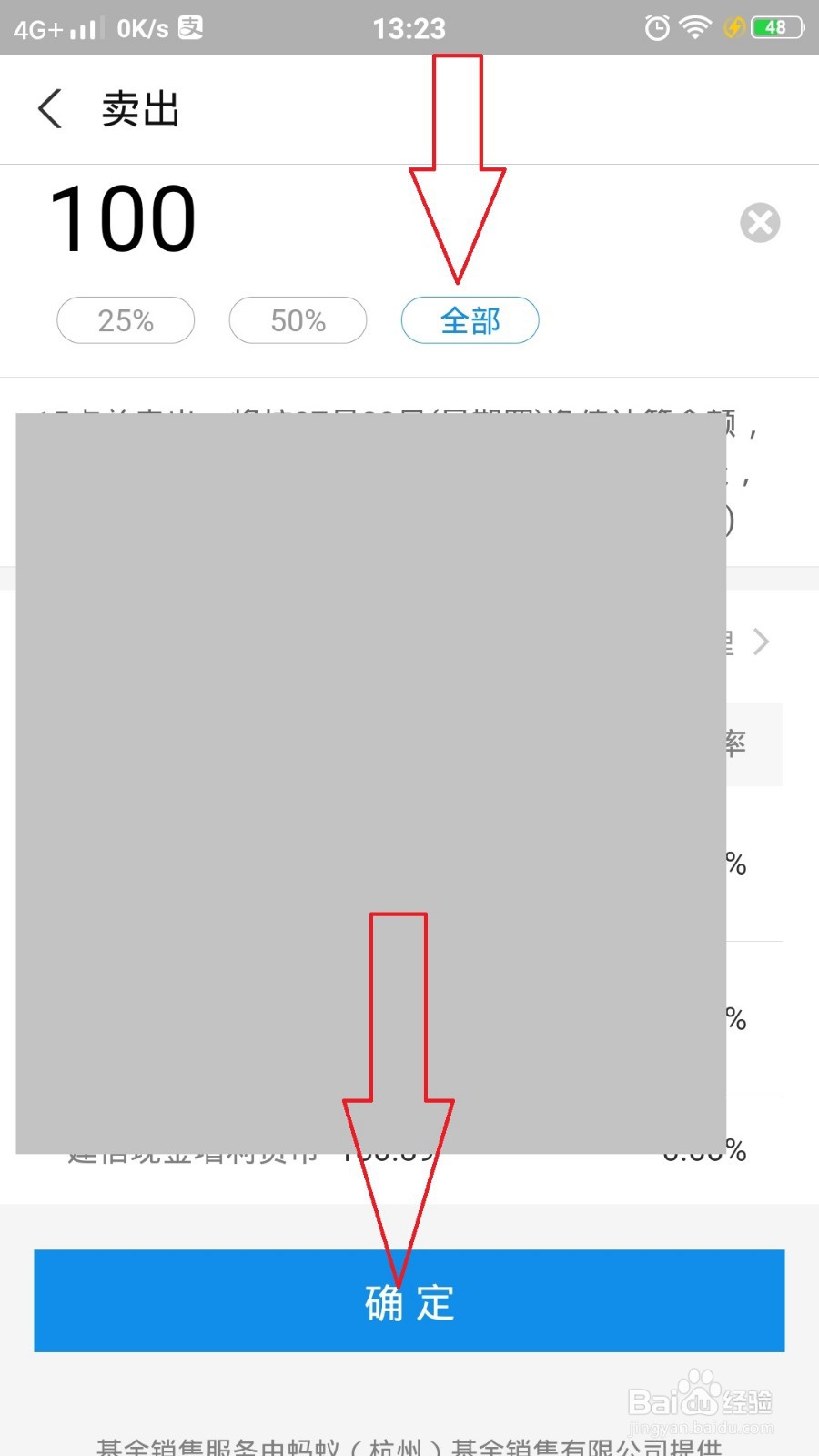 支付宝总资产的钱怎么转出来