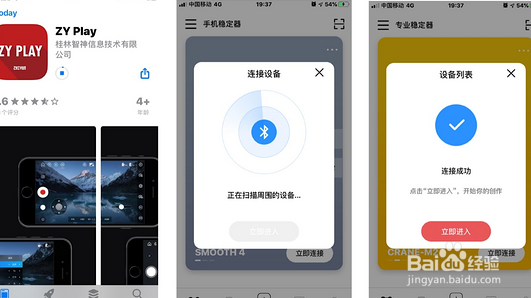 智云m2使用教程