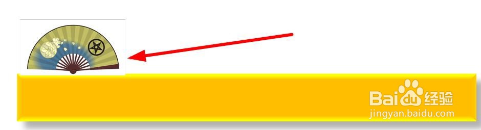 PPT怎么设置图片超链接