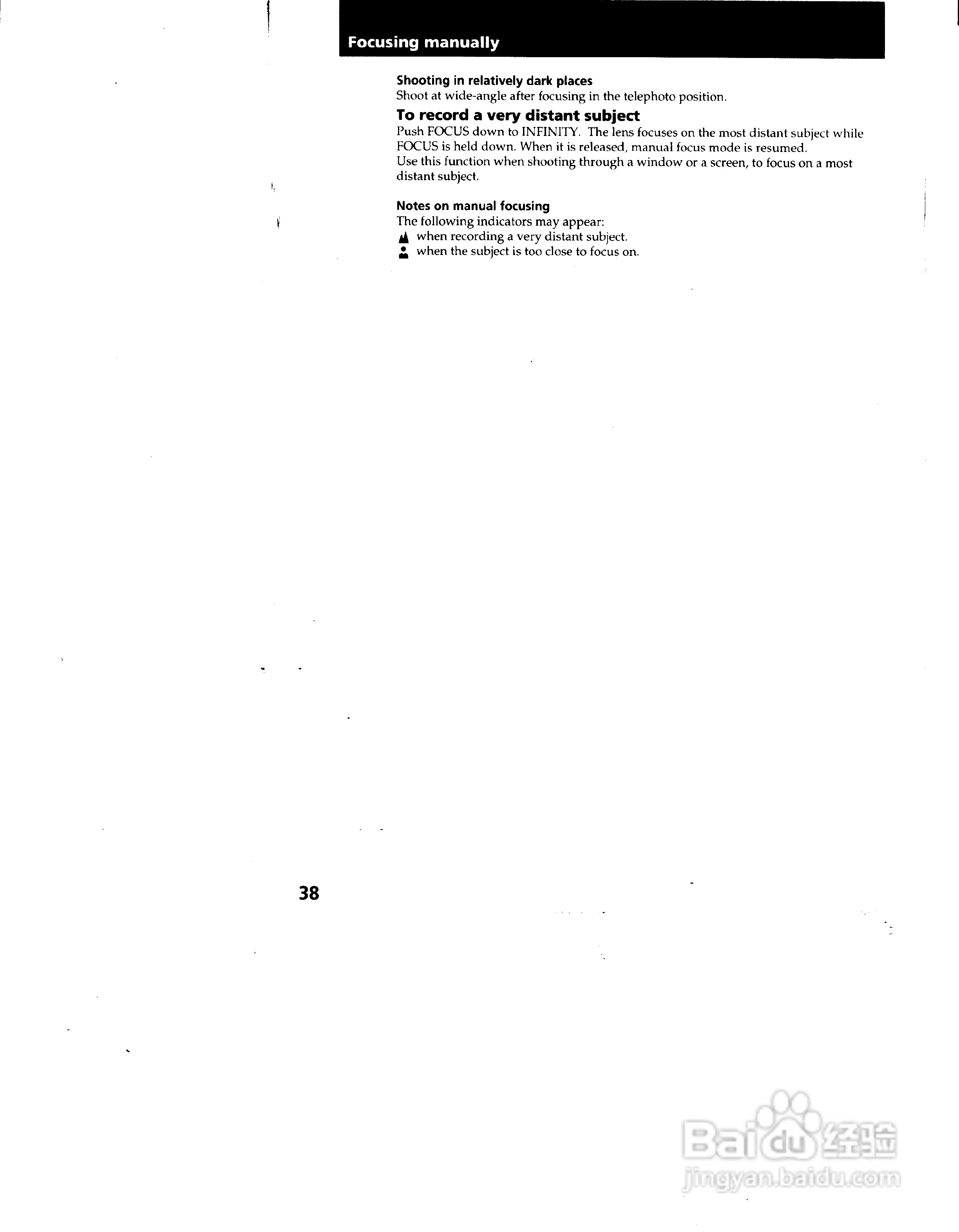 索尼CCD-TRV72模拟摄像机说明书:[4]