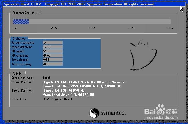 教你安装win7系统