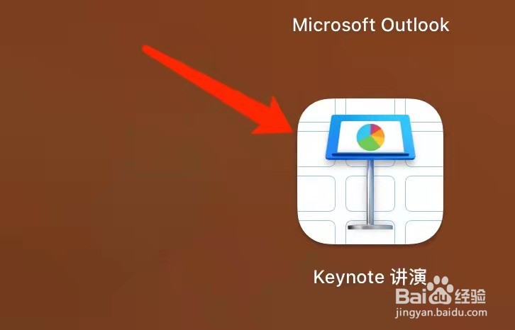 Keynote演示文稿如何调节边框的宽窄