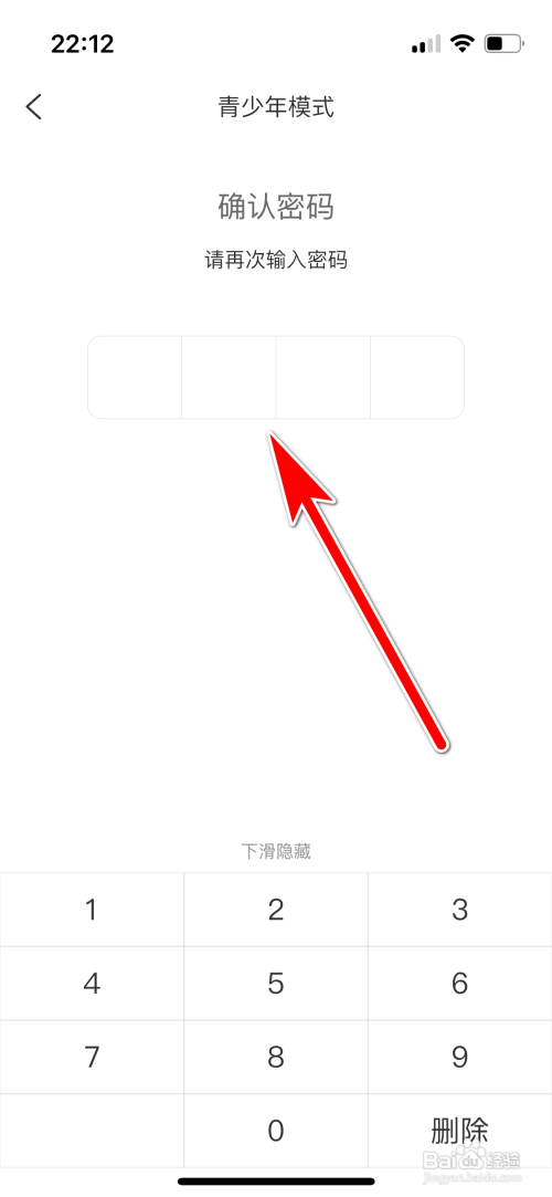 怎么开启测测青少年模式