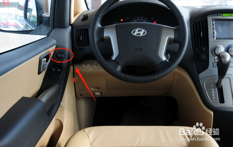 现代辉翼汽车后视镜角度怎么调节
