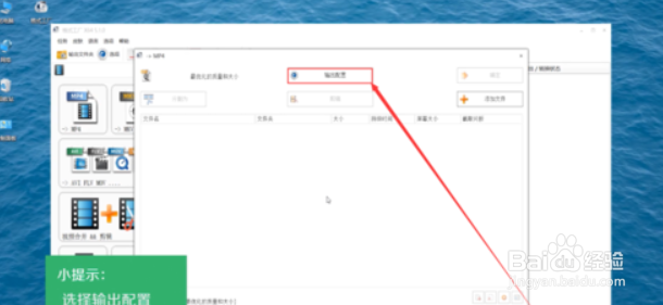 怎么提高视频清晰度