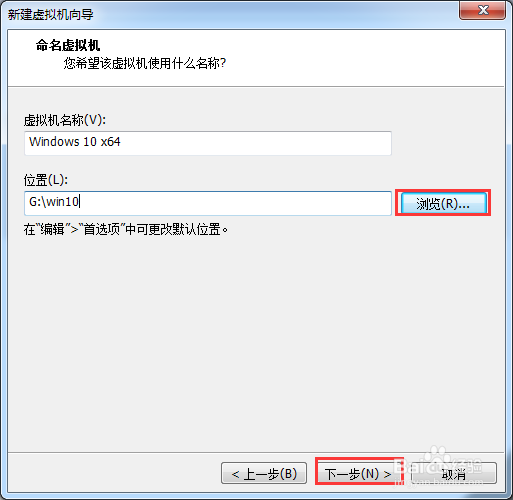 VMWorkPRO14如何安装Windows 10