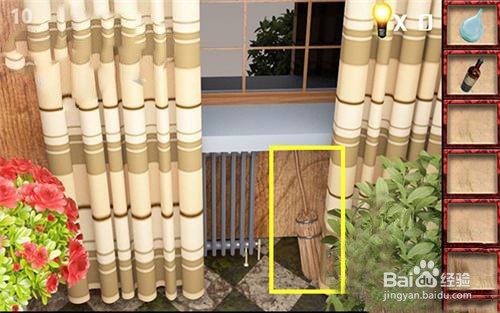 官方正版 密室逃脱8 逃出红色房子 第10关攻略