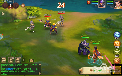 三国如龙传正式版攻略 三国如龙传开局怎么玩