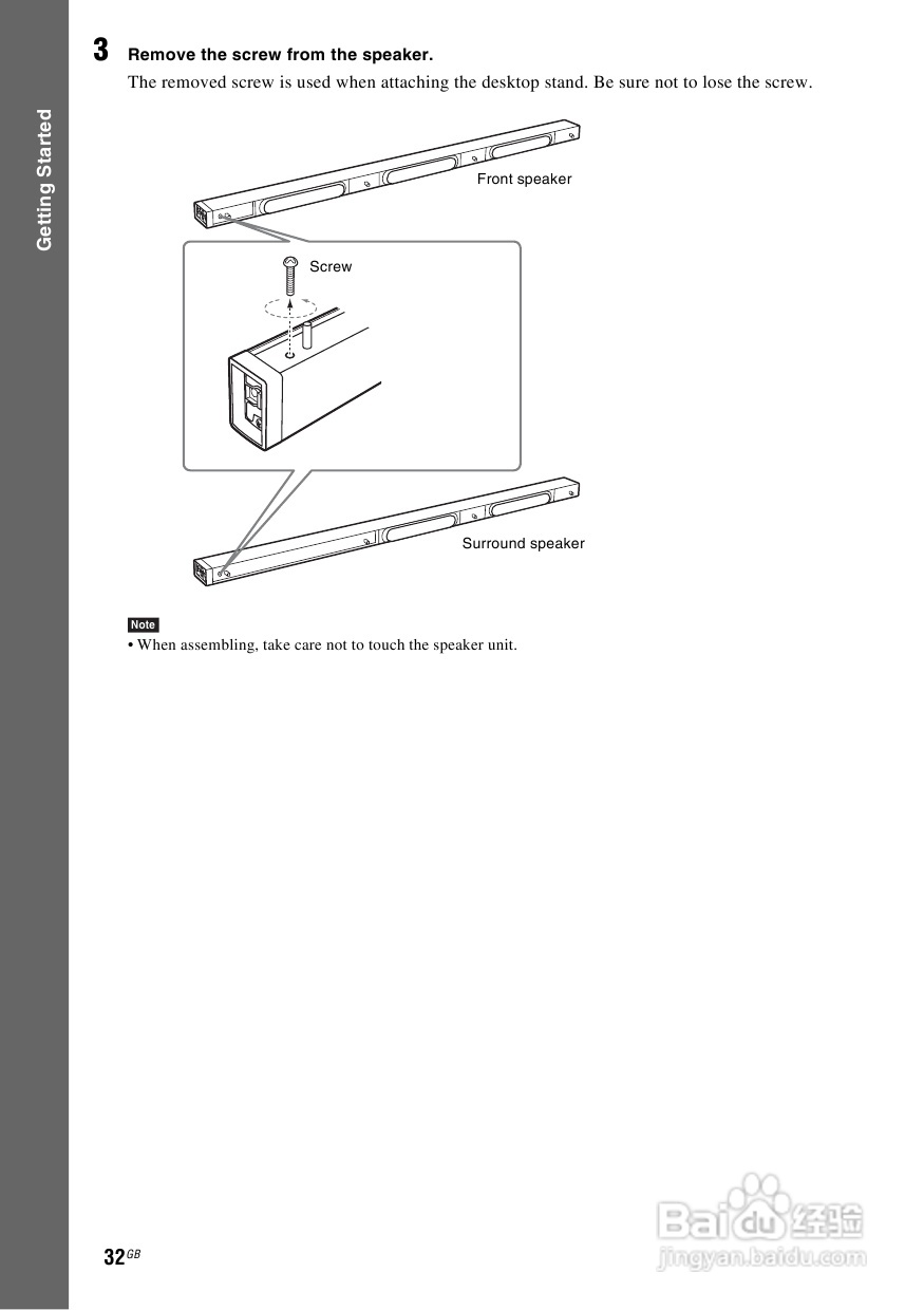 SONY BDV-IS1000蓝光DVD无线环绕家庭影院用户手册:[2]