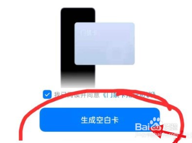 realmegt大师版怎么设置NFC