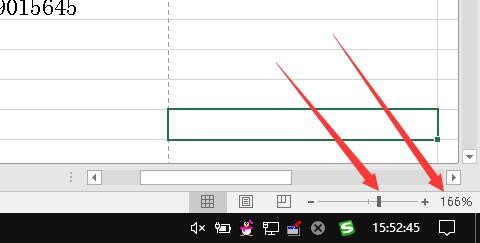 excel2016怎么样设置表格的显示比例