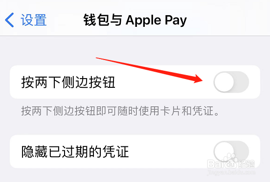 苹果手机锁屏慢半拍是为什么
