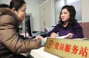居委会是怎么招聘的?