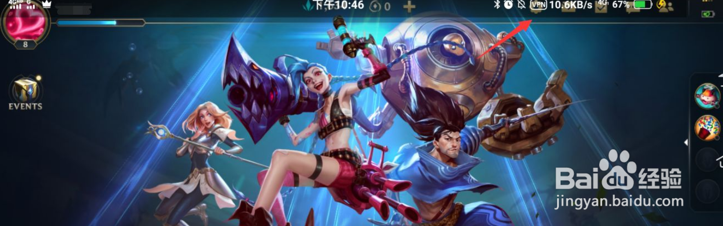 英雄联盟手游怎么改名字