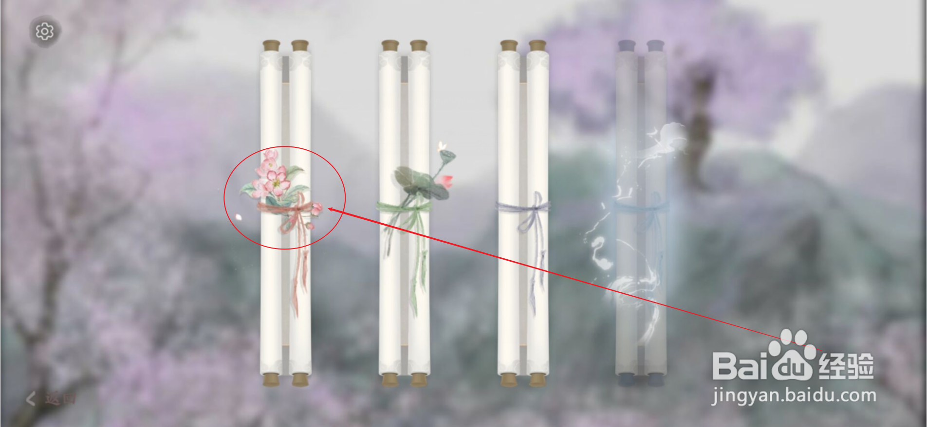 画境长恨歌如何拍照