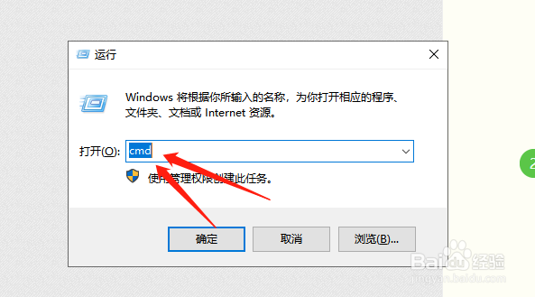怎么查看本机电脑的ip地址?