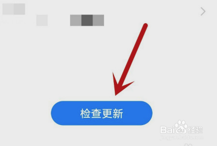 华为P40怎么更新系统