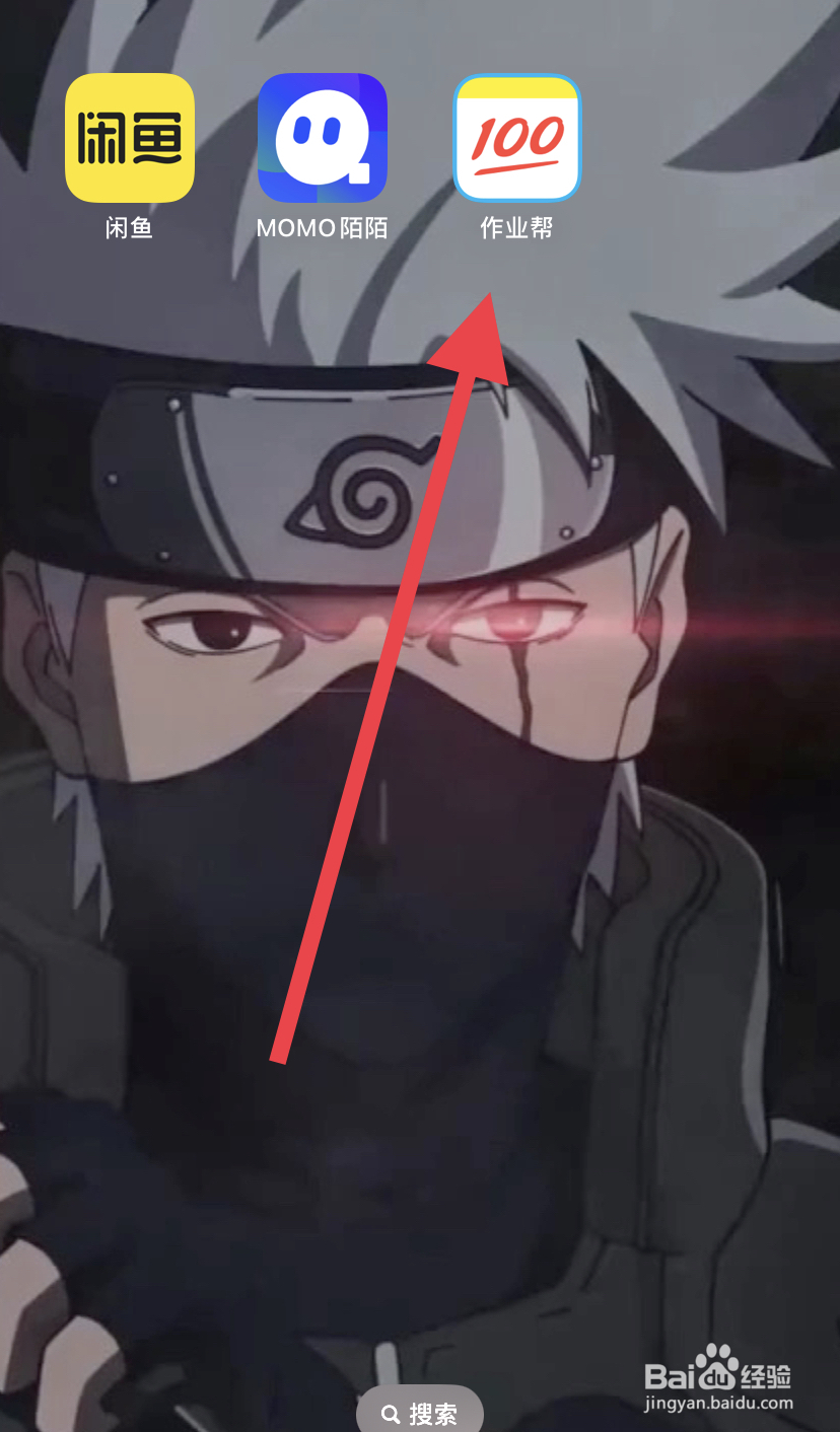 如何在作业帮里找到会员任务呢？