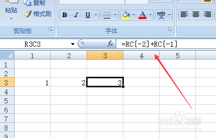 补充Excel四个小技巧