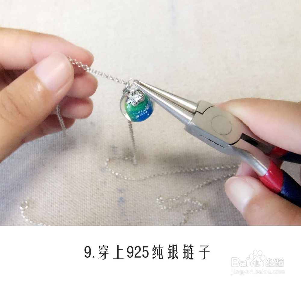 内画星空项链是怎么制作的