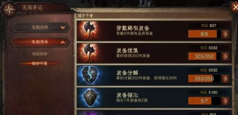 暗黑破坏神不朽快速升级攻略