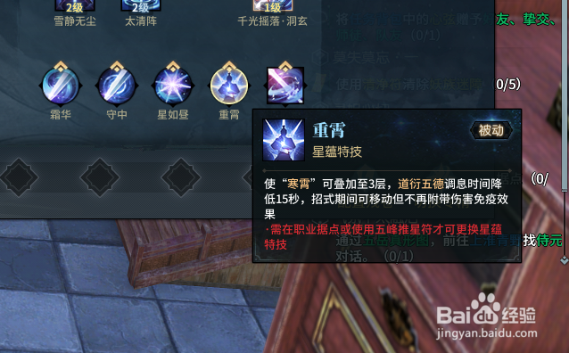 古剑奇谭网络般,御剑飞星PVE天赋怎么加?