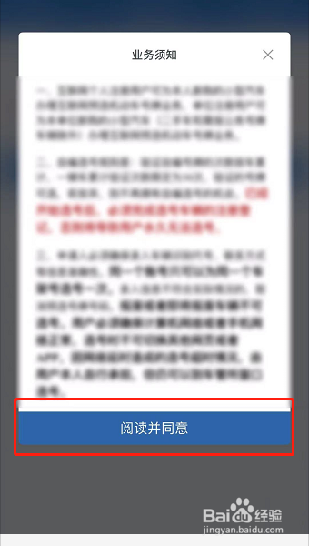 新车怎么申请车牌号