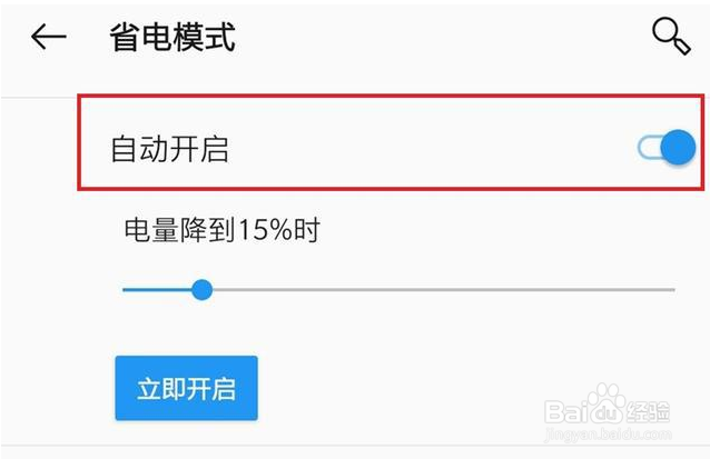 手机显示4g满格但网速还是慢