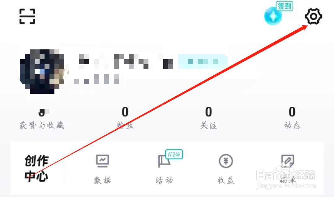 得物在哪查看应用权限