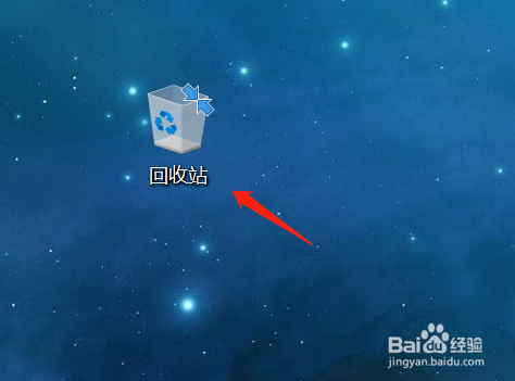 Win10怎么显示桌面回收站图标？