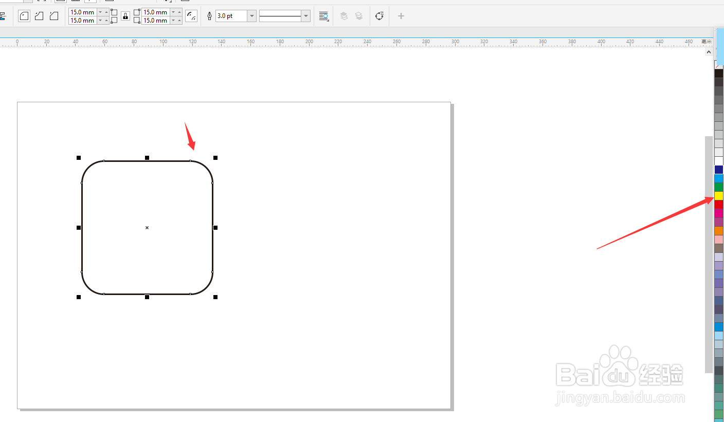 2020版 CorelDRAW如何画矩形圆角