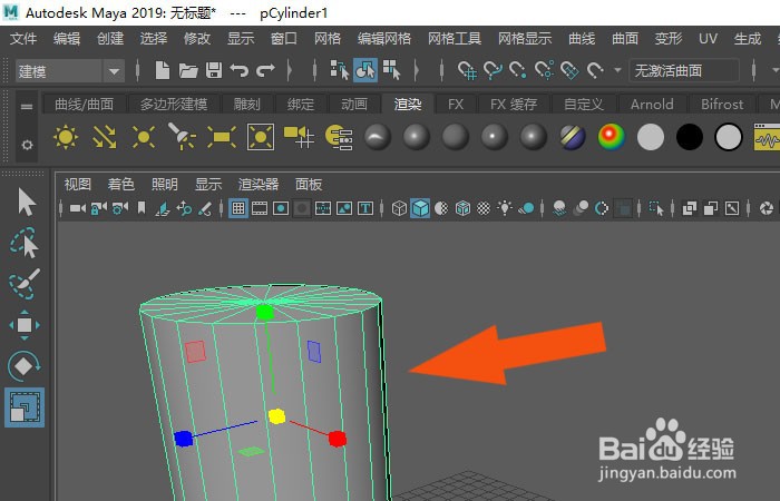 Maya2019软件中如何绘制圆形桌子模型