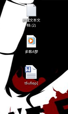 如何在Windows7的操作系统下修改文件的后缀名