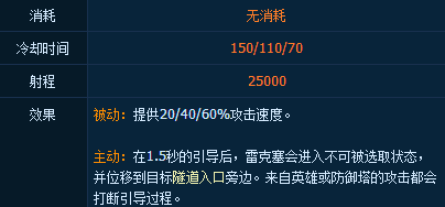 虚空遁地兽挖掘机天赋技能