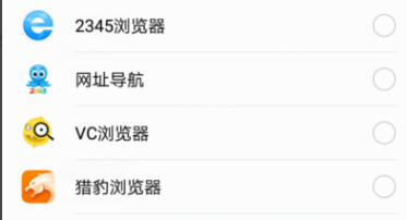 华为手机如何设置浏览器