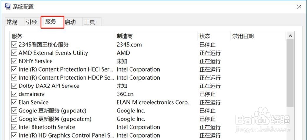 window升级提示无法升级你的版本如何解决