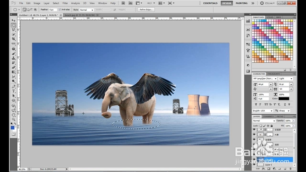 如何利用PS合成一张蒙太奇效果的超现实飞象