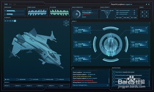 星际公民怎么集中护盾